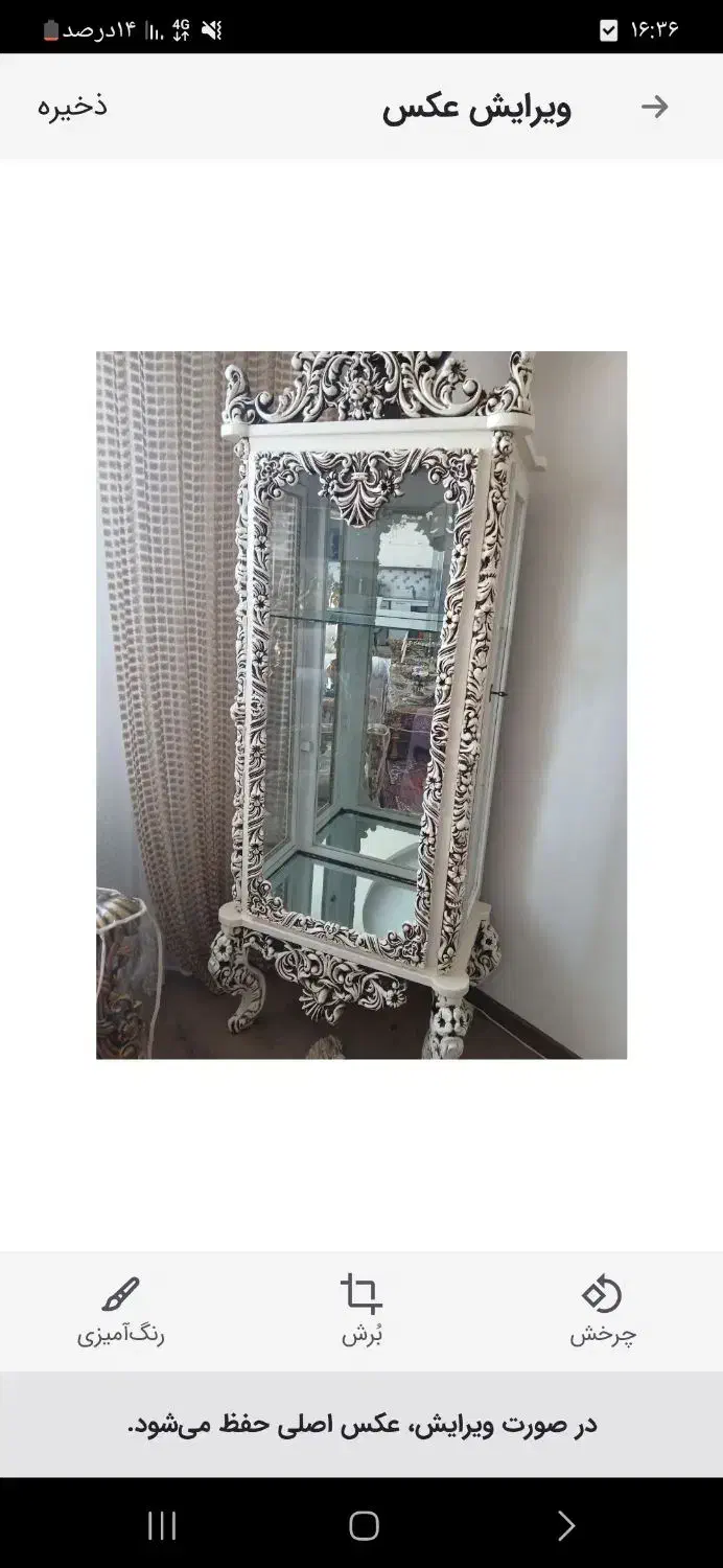 بوفه مرجان|بوفه، ویترین، کنسول|اردبیل, |دیوار