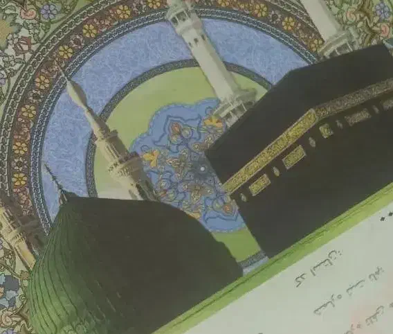 فیش حج عمره مفرده|تور و چارتر|تربت جام, شهید مدرس|دیوار