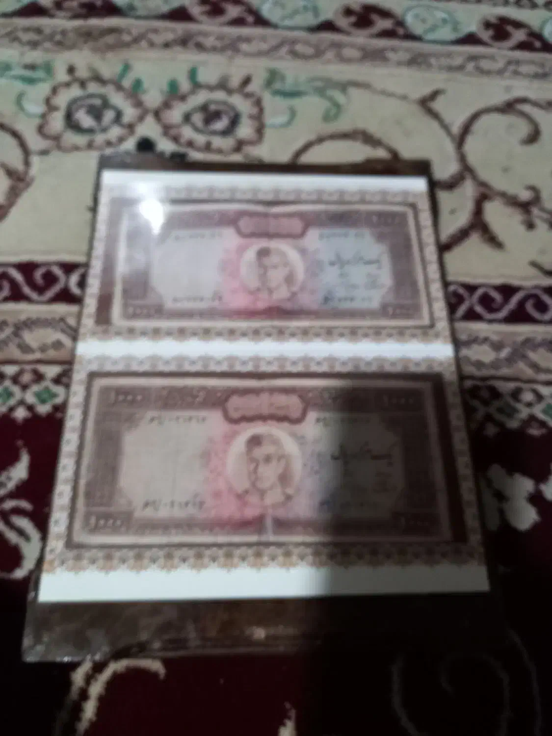 اسکناس شاهی|کلکسیون سکه، تمبر، اسکناس|کرج, کیانمهر|دیوار