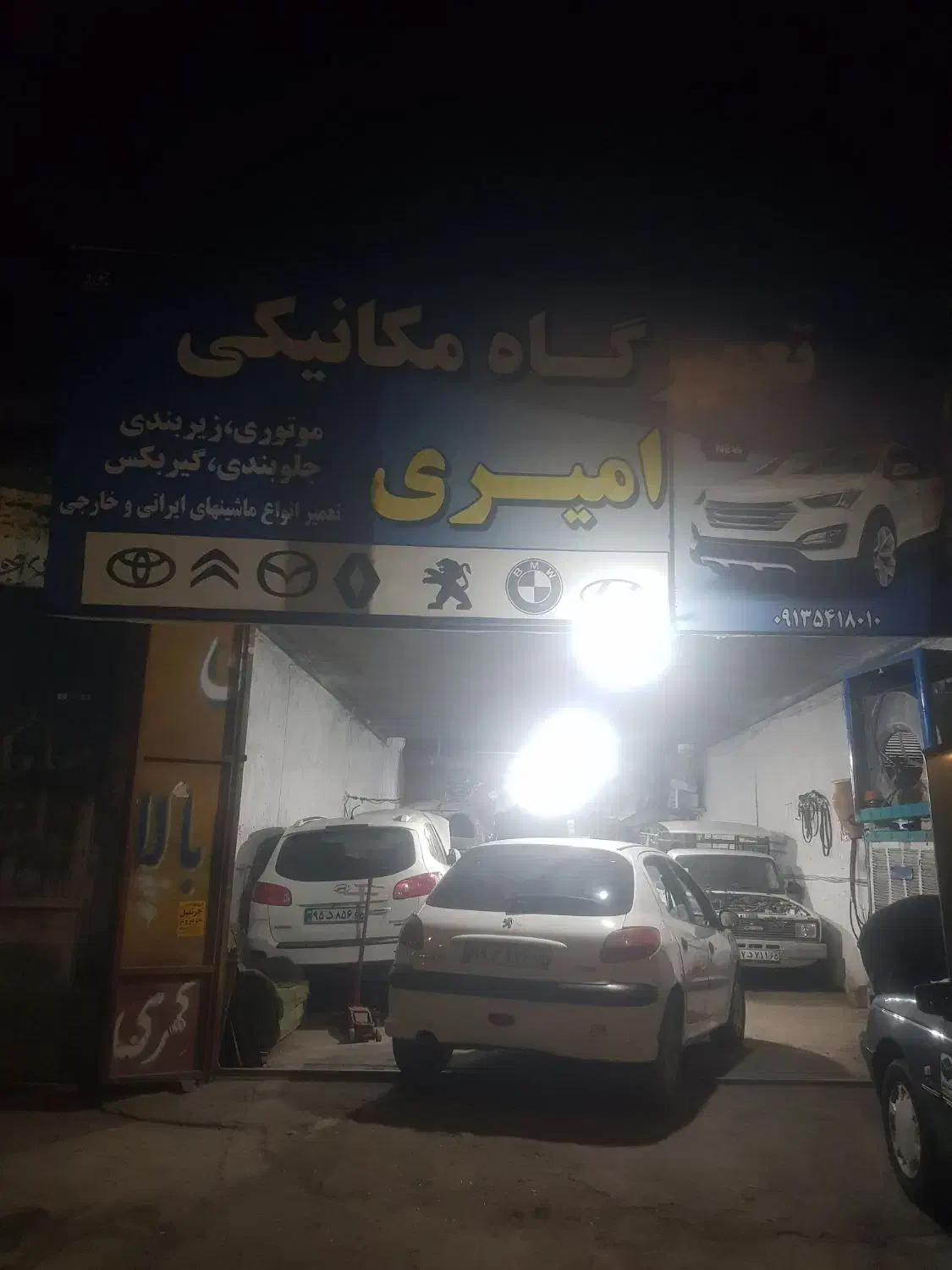 نیرو نیمه ماهرجهت کاردرتعمیرگاه مکانیکی سواری|استخدام صنعتی، فنی، مهندسی|سیرجان, |دیوار