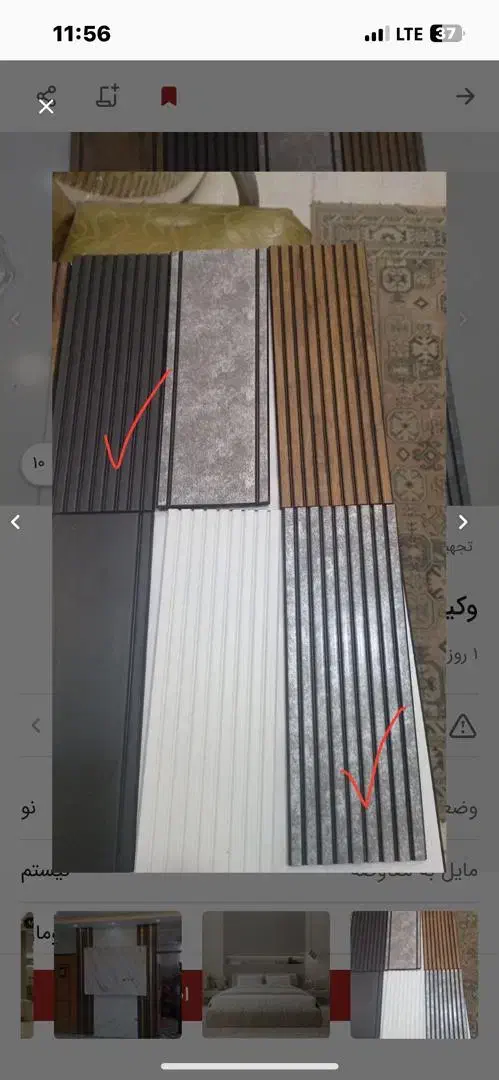 دیوار کوب کیت کت|مصالح و تجهیزات ساختمان|اصفهان, رحیم‌آباد|دیوار