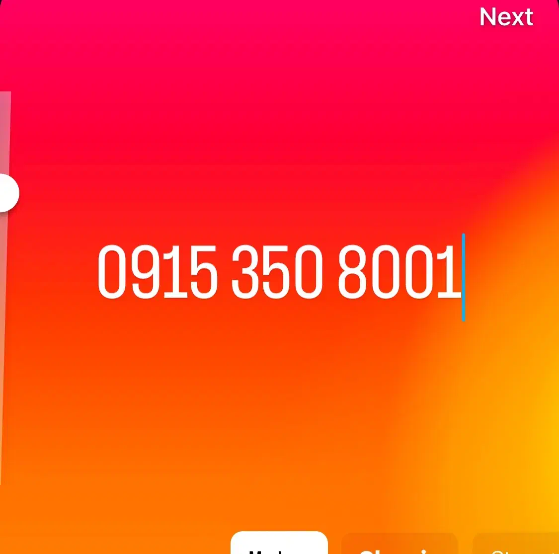 خط رند هزاری از آخر|سیم‌کارت|پاکدشت, پاکدشت (مامازند)|دیوار