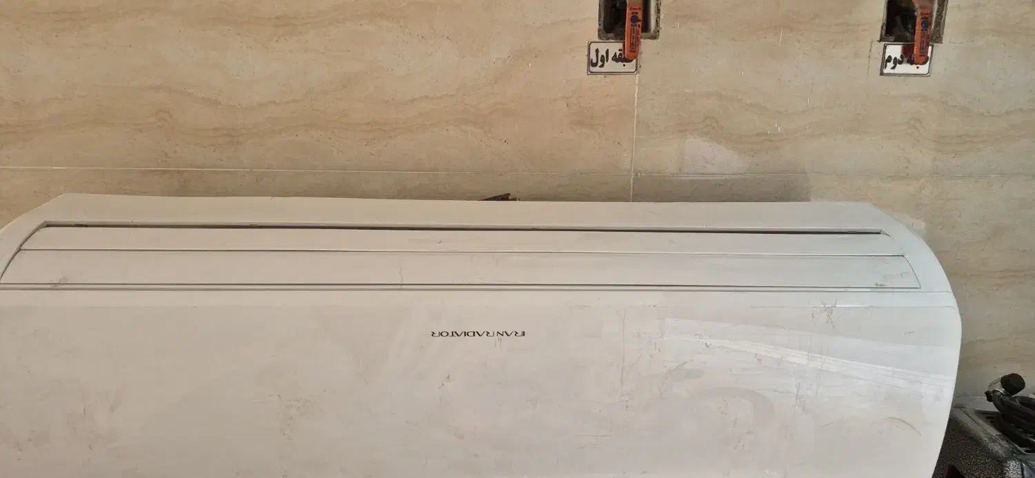 اسپیلیت ایران رادیاتور 32000|کولر گازی و فن‌کوئل|اصفهان, شاه پسند|دیوار