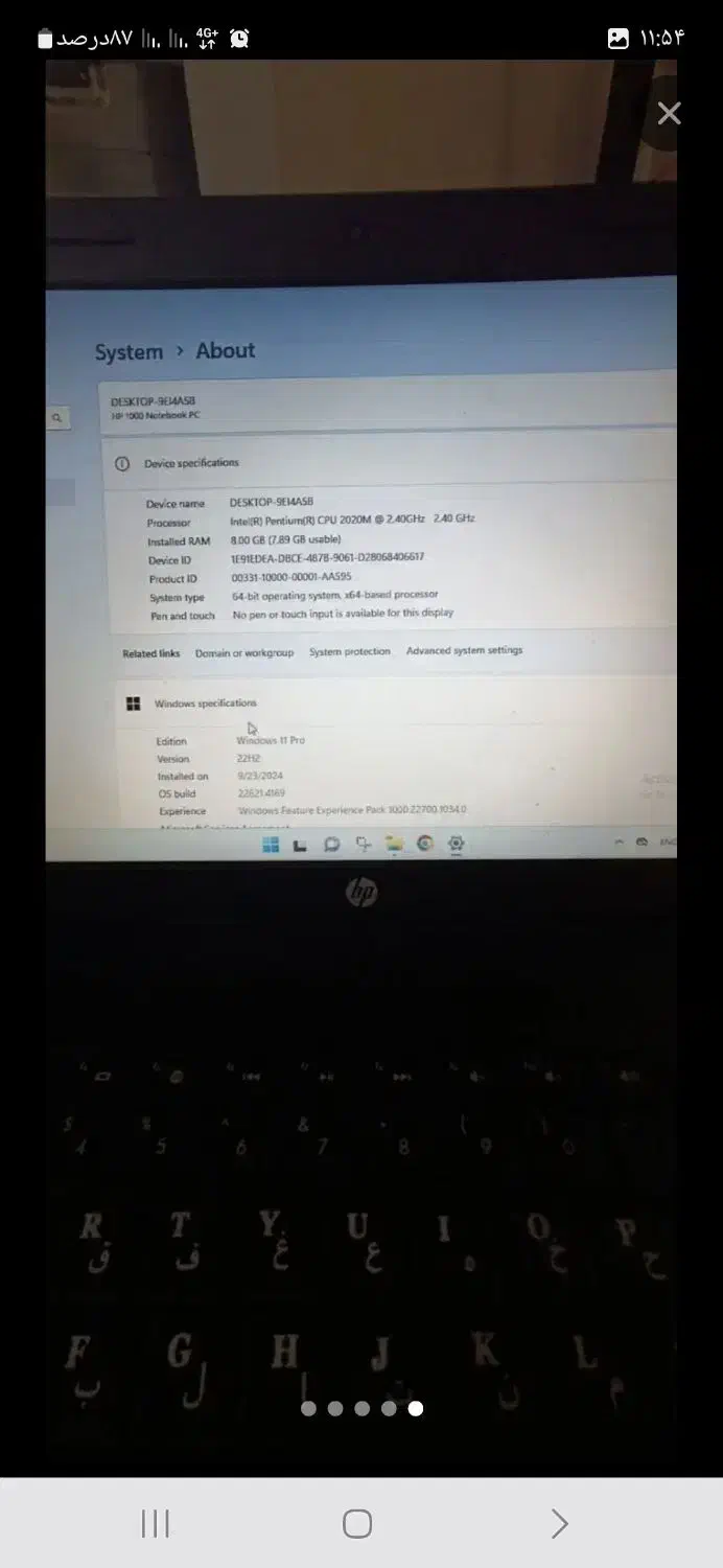 لبتاب hp 1000|رایانه همراه|همدان, |دیوار