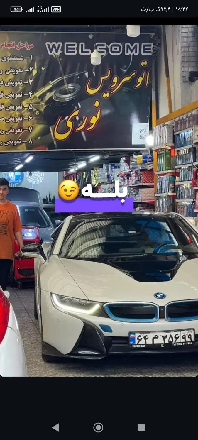 استاد کار ماهر تعویض روغن و خرده کاری مکانیکی|استخدام صنعتی، فنی، مهندسی|تهران, فاطمی|دیوار
