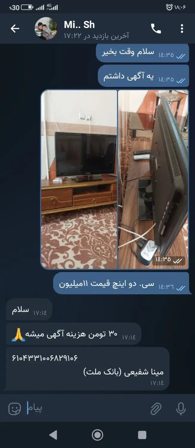 تلویزیون|تلویزیون و پروژکتور|خمینی‌شهر, |دیوار