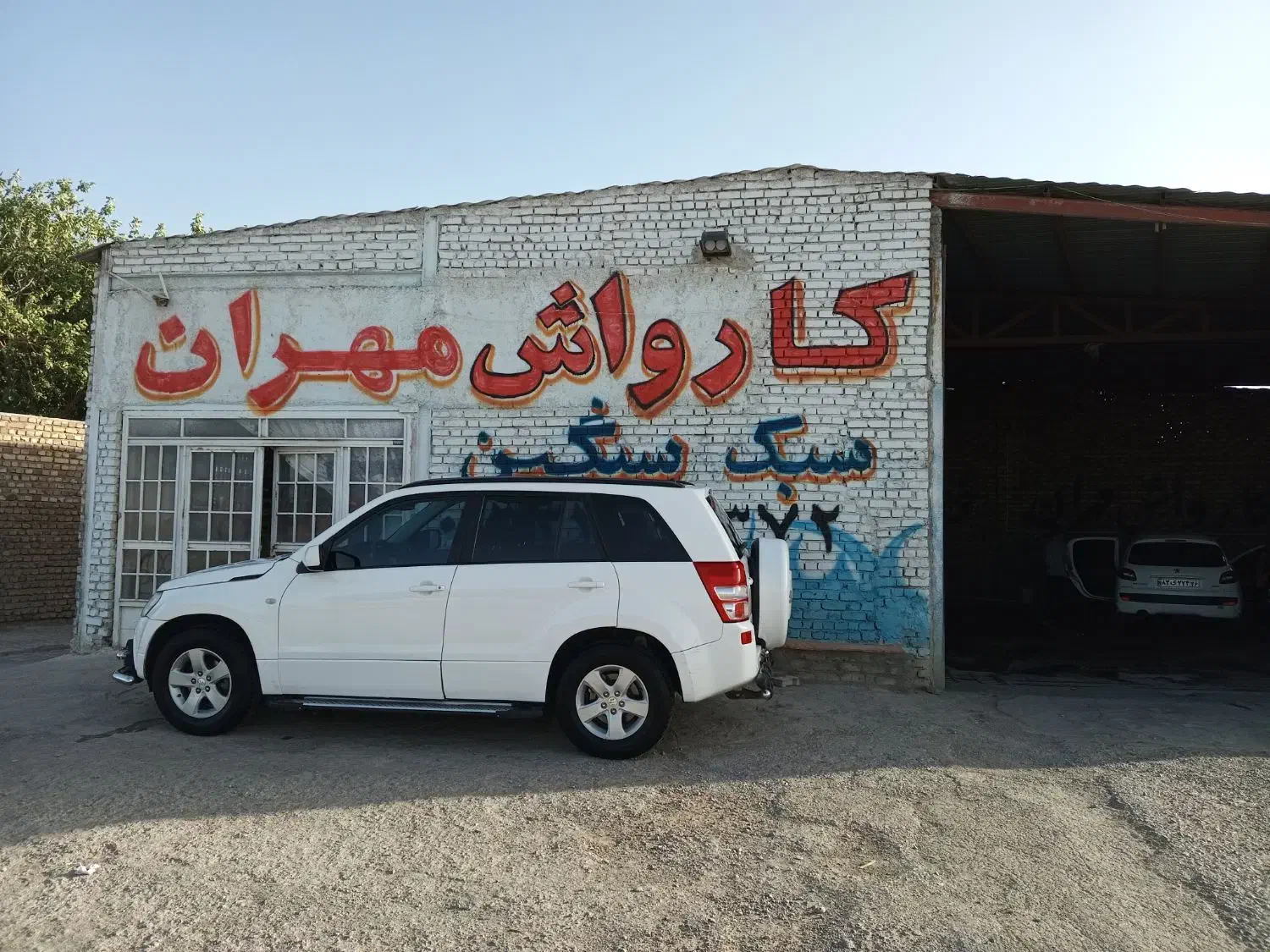 به یک شاگرد کارواش نیازمندیم|استخدام خدمات فروشگاه و رستوران|تربت جام, جامی|دیوار
