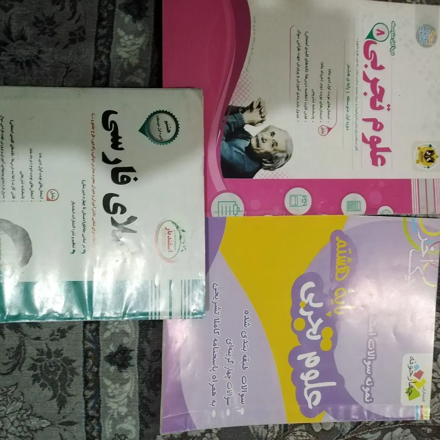 جزوات راهنمایی و کتب دانشگاهی زبان|کتاب و مجله آموزشی|اهواز, فاز ۲ پادادشهر|دیوار