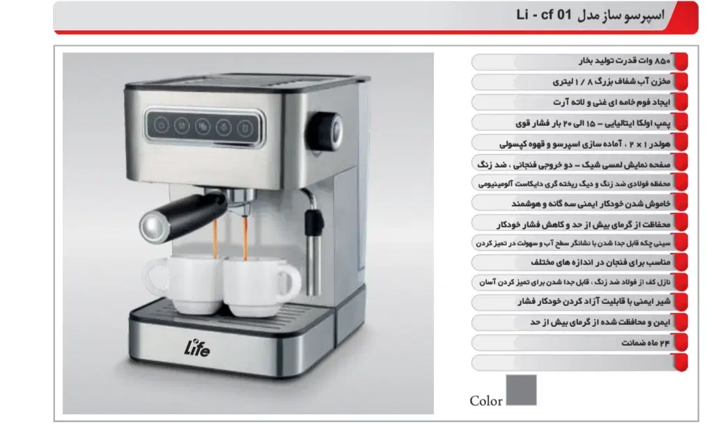 لوازم برقی نو|سایر لوازم برقی|فولادشهر, B1|دیوار