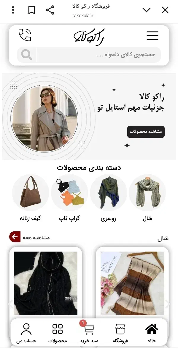 طراحی سایت حرفه ای،طراح و پشتیبان،تولیدمحتوا،سئو|خدمات رایانه‌ای و موبایل|مشهد, هفده شهریور|دیوار