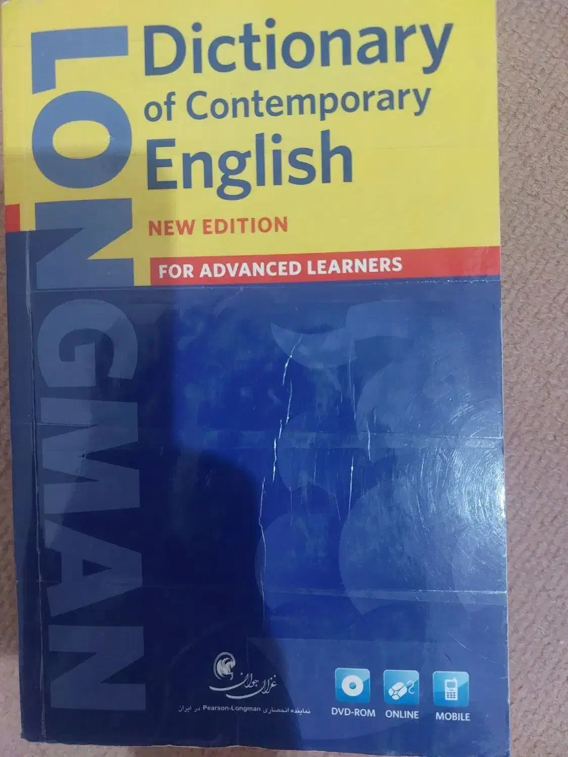دیکشنری لانگمن ویرایش ۵|کتاب و مجله آموزشی|تبریز, |دیوار