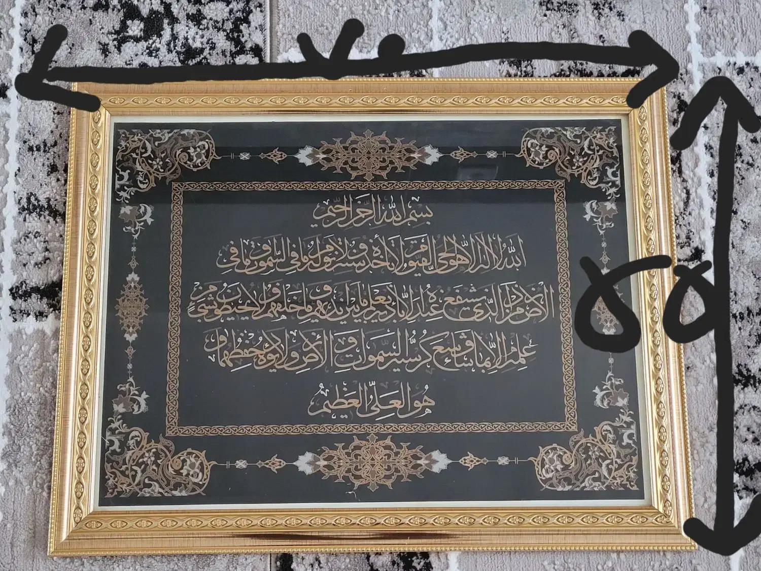 تابلو عکس|تابلو، نقاشی، عکس|ایلام, |دیوار