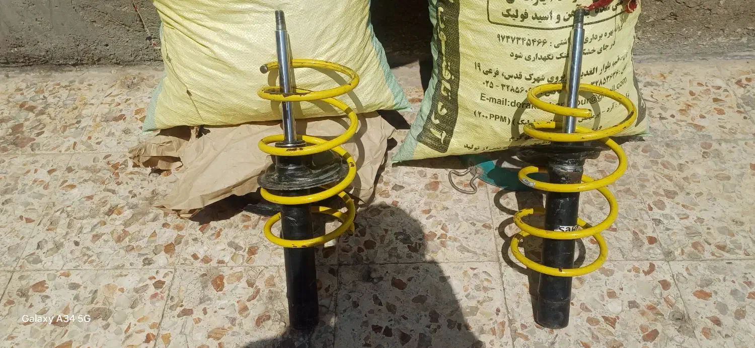 کمک فنر.اگزوزجوانان پیکان|قطعات یدکی و لوازم جانبی|قم, تولید دارو و یخچال|دیوار