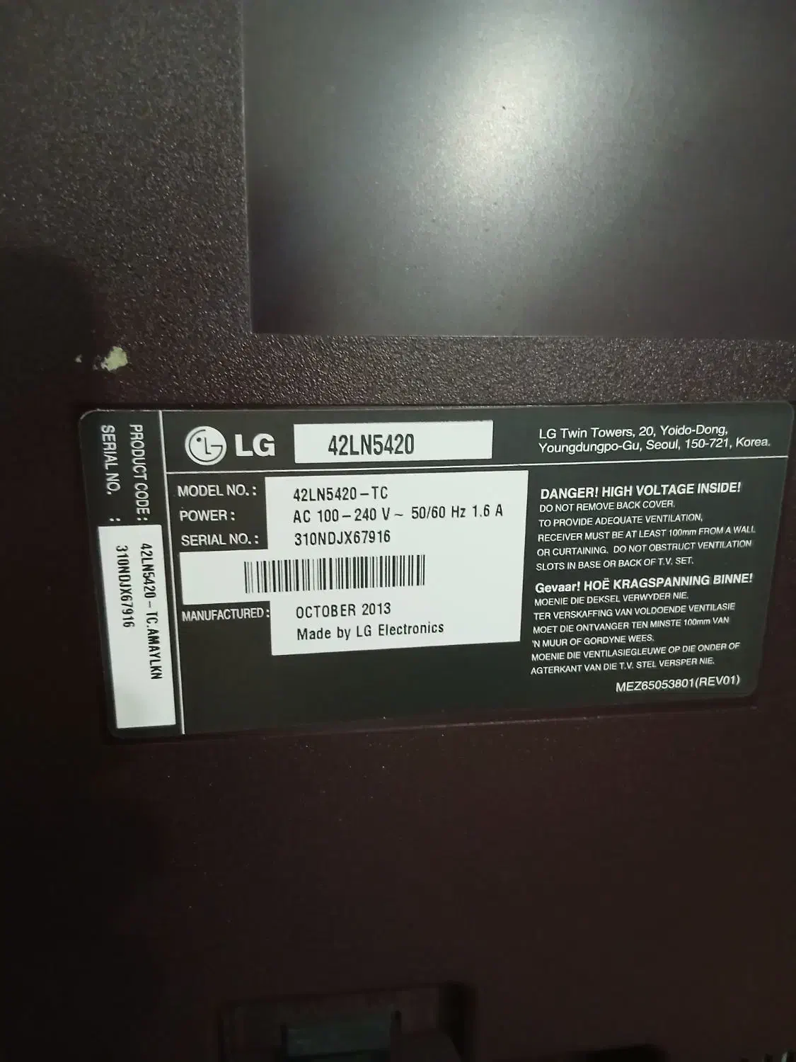 تلوزیونالایدی|تلویزیون و پروژکتور|فسا, |دیوار