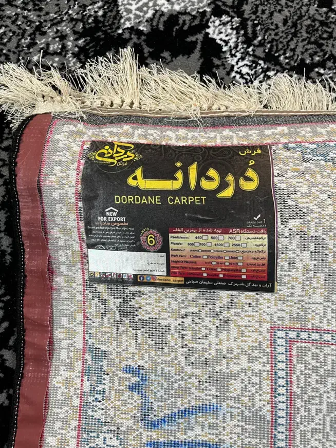 فرش ماشینی|فرش|گرگان, |دیوار