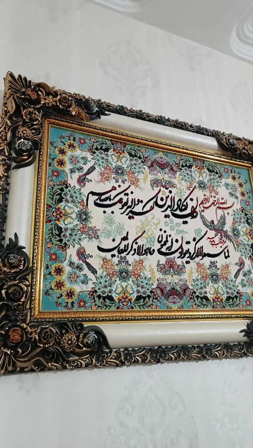 تابلوفرش ماشینی برجسته|تابلو فرش|بستان آباد, |دیوار