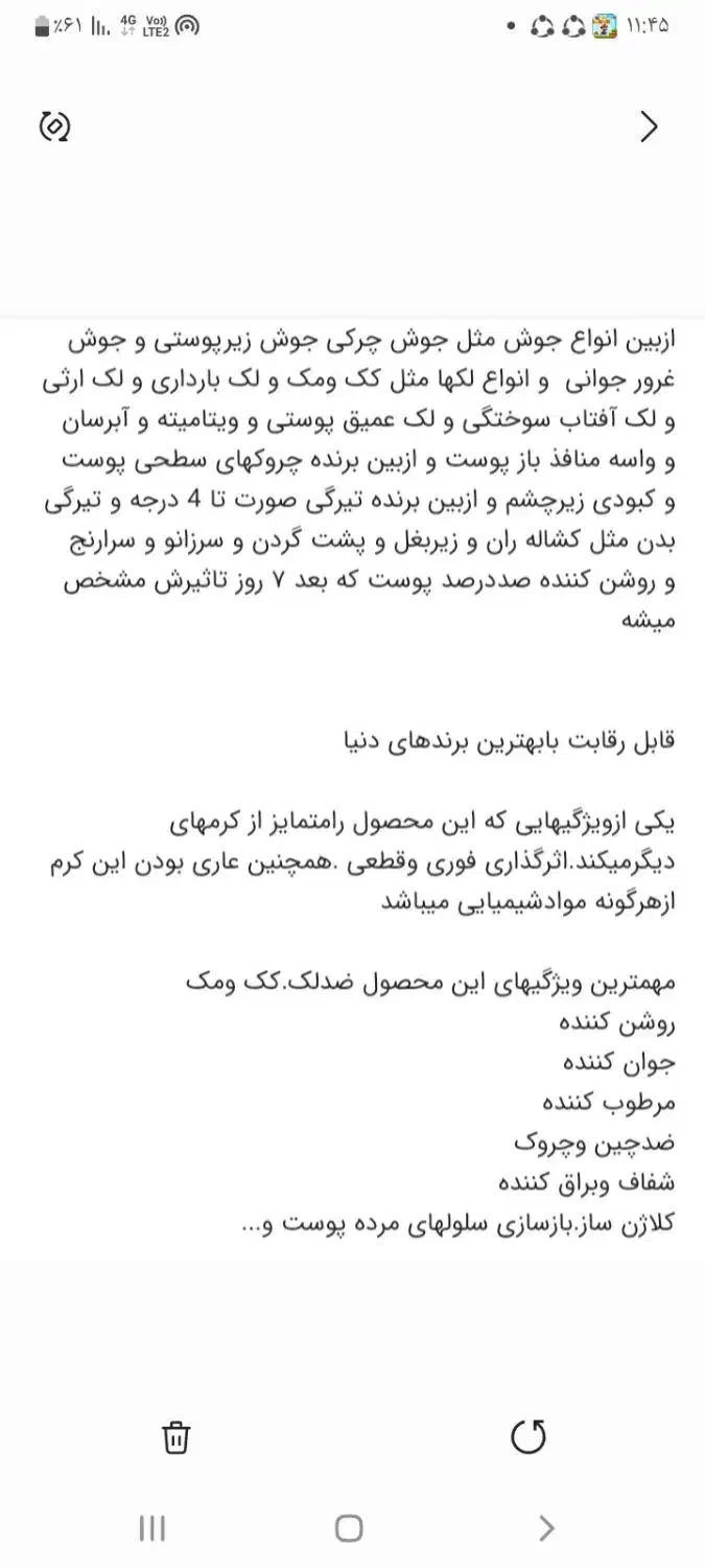 کرم معجزه اصل تضمینی|آرایشی، بهداشتی، درمانی|شیراز, سعدیه جنوبی|دیوار
