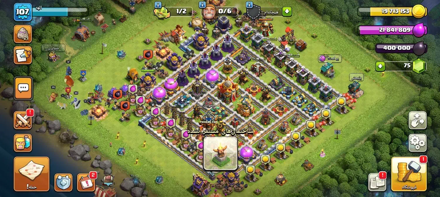 اکانت کلش آف کلنز|کنسول، بازی ویدئویی و آنلاین|کر, |دیوار