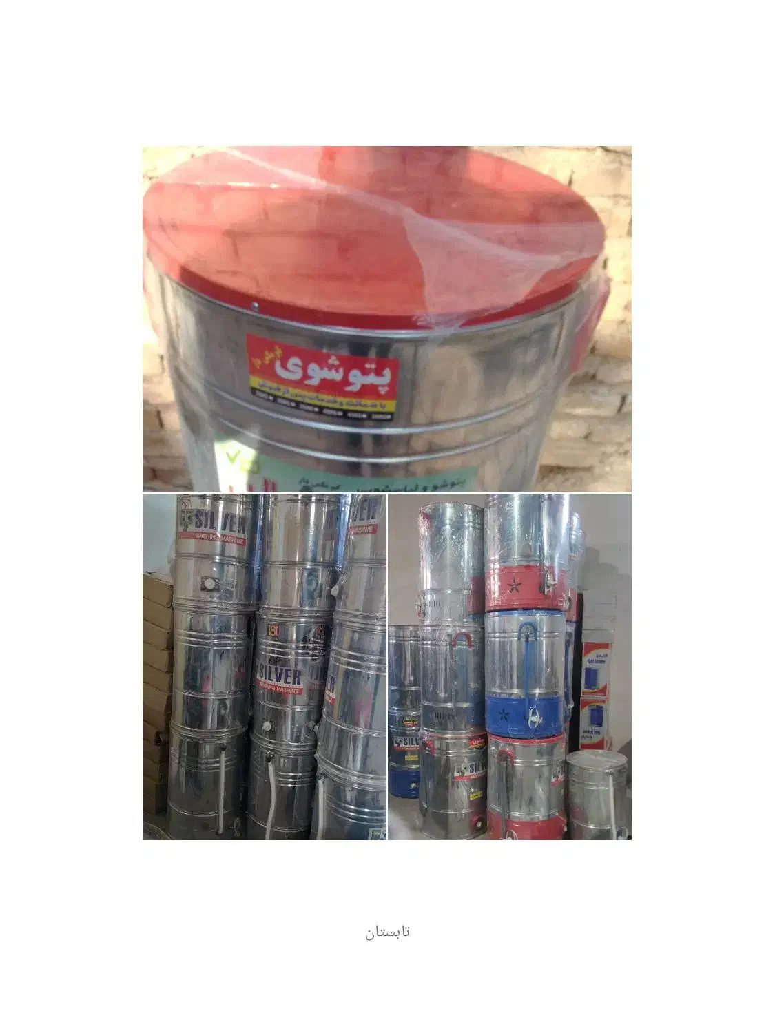 اجاق گاز|اجاق گاز و لوازم برقی پخت‌وپز|مراغه, |دیوار