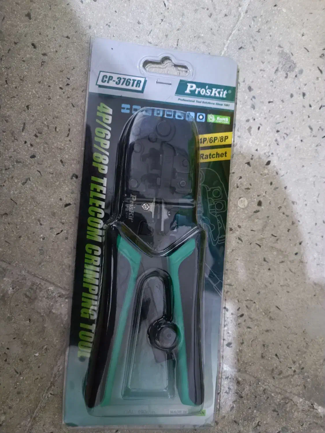 آچار سوکت زن|مودم و تجهیزات شبکه|اسلام‌شهر, شهرک مفیدی|دیوار