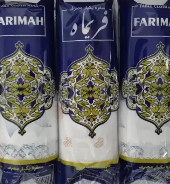 سفره یکبار مصرف|ظروف نگهدارنده، پلاستیکی، یکبارمصرف|پاکدشت, پاکدشت (مامازند)|دیوار