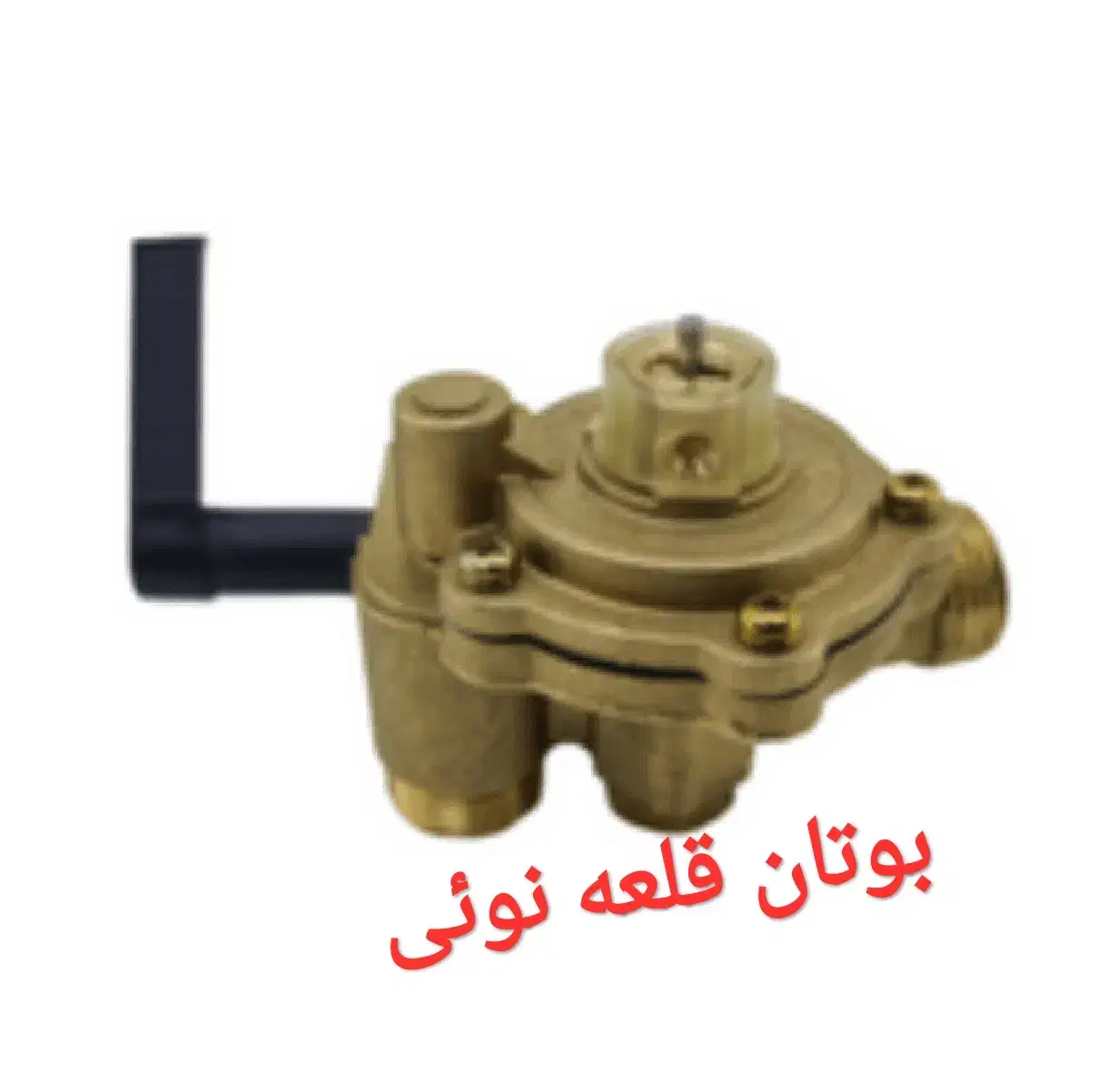 رگلاتور آب برنجی و پلیمری آبگرمکن بوتان|آبگرمکن، پکیج، شوفاژ|قرچک, میرزائی شمالی|دیوار