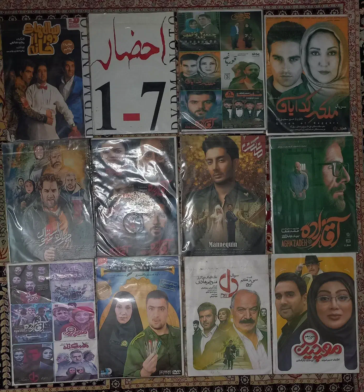 cdفیلم ایرانی خارجی بازی|فیلم و موسیقی|اندیشه, شهرک صدف|دیوار