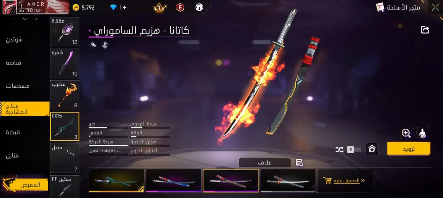 اکانت فری فایر|کنسول، بازی ویدئویی و آنلاین|قائن, |دیوار