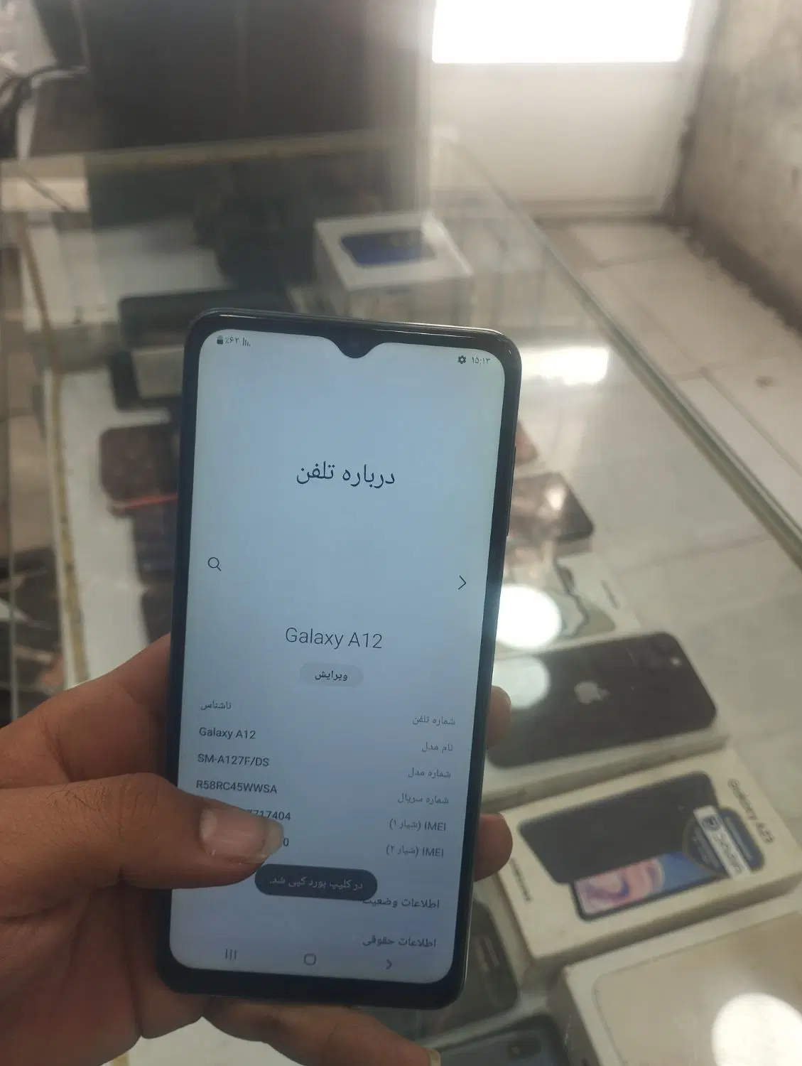 سامسونگ A12 بدون تعمیر|موبایل|اهواز, منبع اب|دیوار