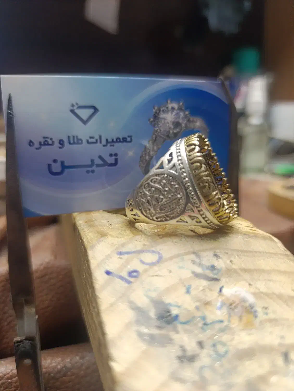 انگشتر سایز بزرگ|جواهرات|مرودشت, ابوذر شمالی|دیوار