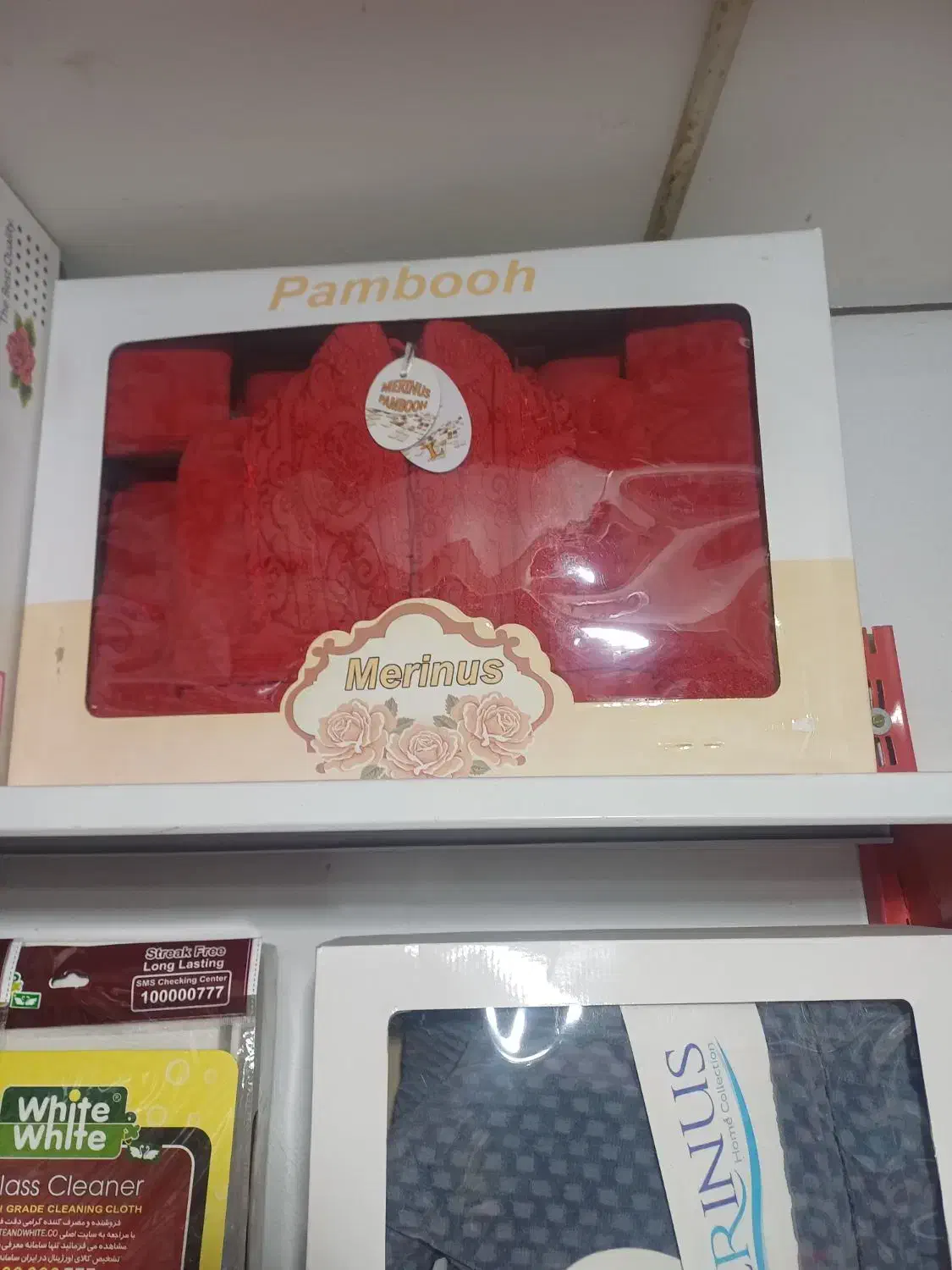 سرویس حوله تن پوش|سفره، حوله، دستمال آشپزخانه|گرگان, |دیوار