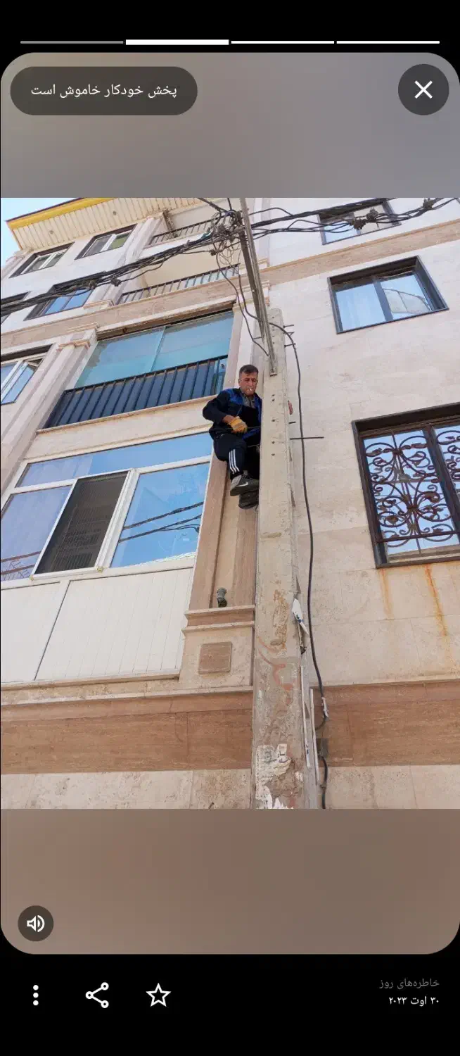 برقکار ساختمان سرآسیاب مارلیک اندیشه فازها|خدمات پیشه و مهارت|ملارد, |دیوار