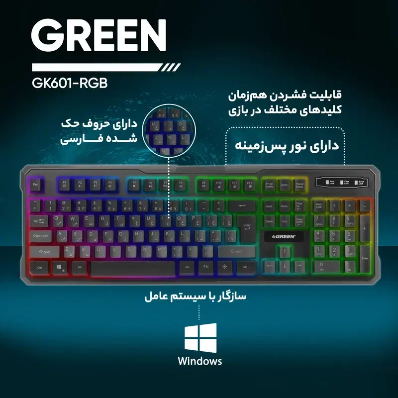 کیبورد گیمینگ نیمه‌مکانیکال، Green GK601-RGB|قطعات و لوازم جانبی رایانه|شیراز, شهرک بزین|دیوار