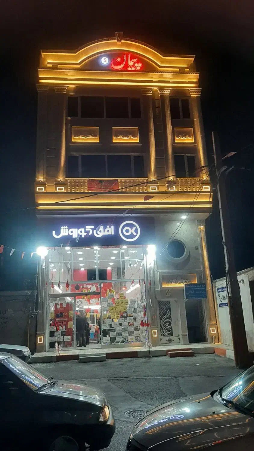 فروش واحد  اداری  خدماتی|فروش دفتر کار، اتاق اداری، مطب|اردبیل, |دیوار