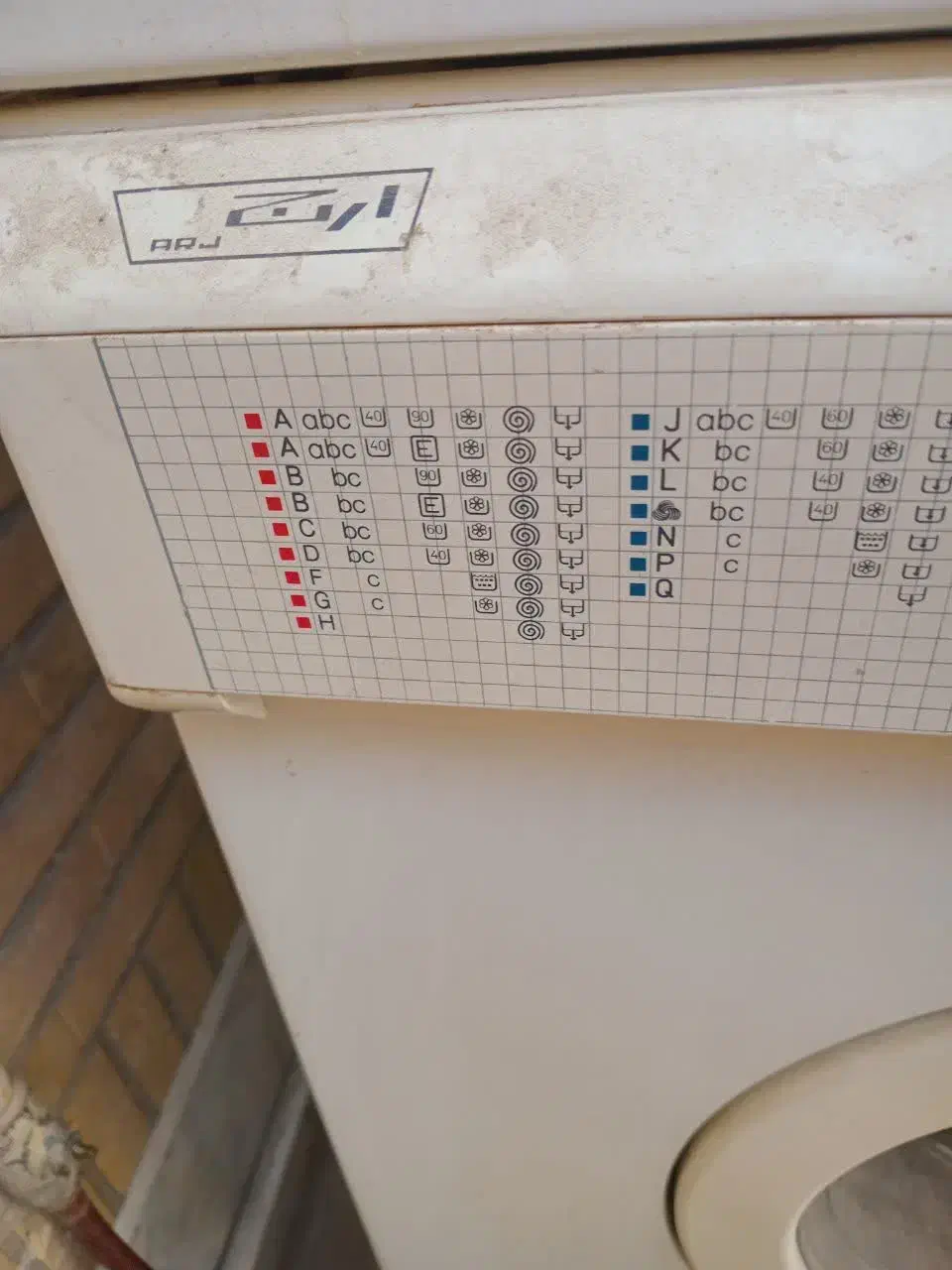 ماشین لباس شویی در حدنو|ماشین لباسشویی و خشککن لباس|قم, بلوار امین و ساحلی|دیوار