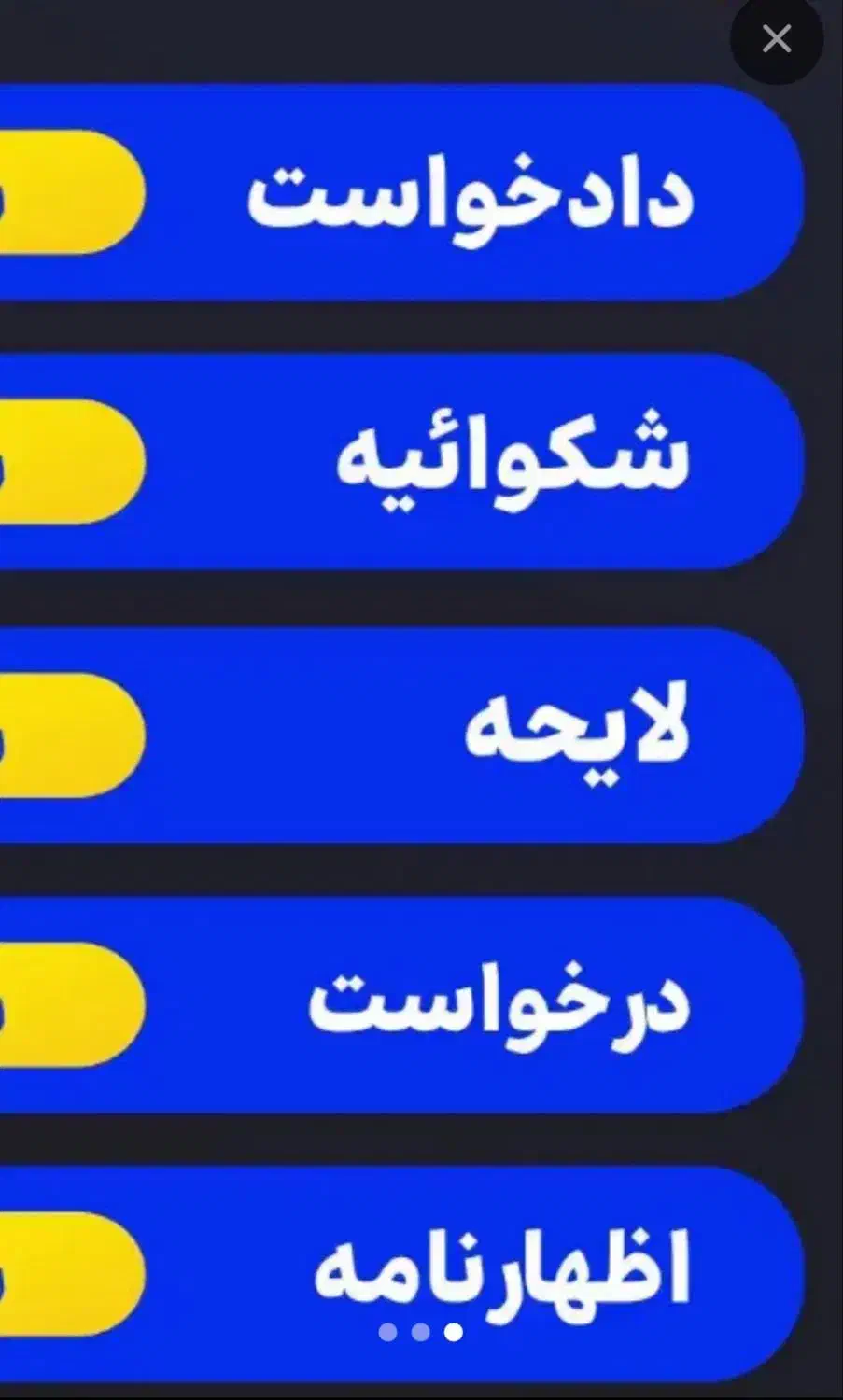 مشاوره حقوقی رایگان. شکوائیه عریضه نویسی|خدمات مالی، حسابداری، بیمه|قم, زنبیل آباد|دیوار