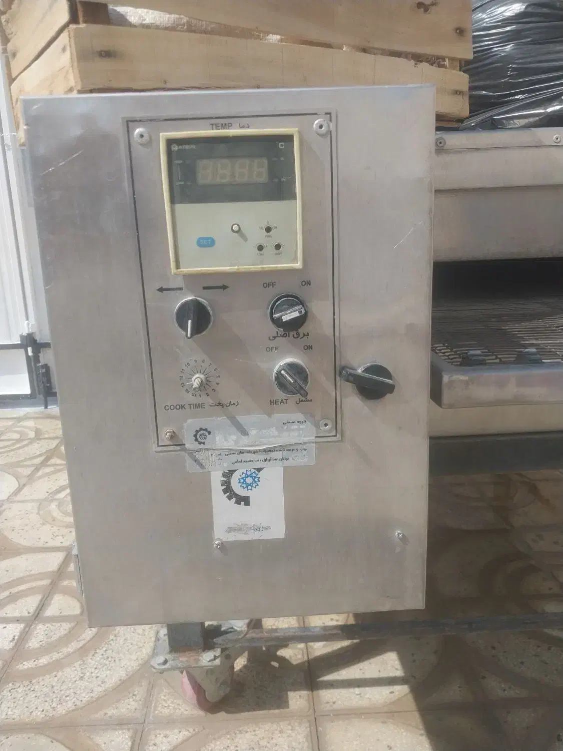 دستگاه ریلی پیتزا|کافی‌شاپ و رستوران|یاسوج, |دیوار