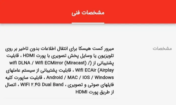 دانگل وای فای هیسکا|مودم و تجهیزات شبکه|مریوان, |دیوار