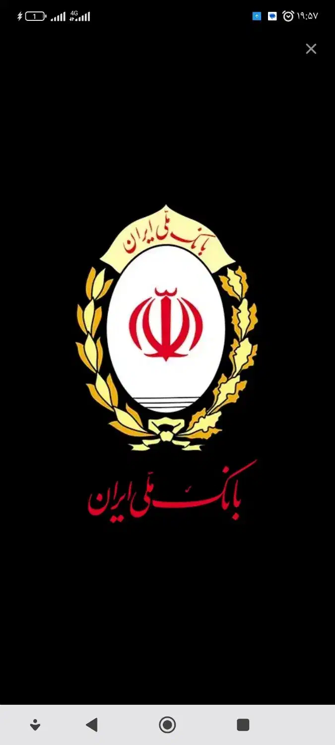 خرید امتیاز وام مهربانی و اعتبار ملی|خدمات مالی، حسابداری، بیمه|یزد, |دیوار