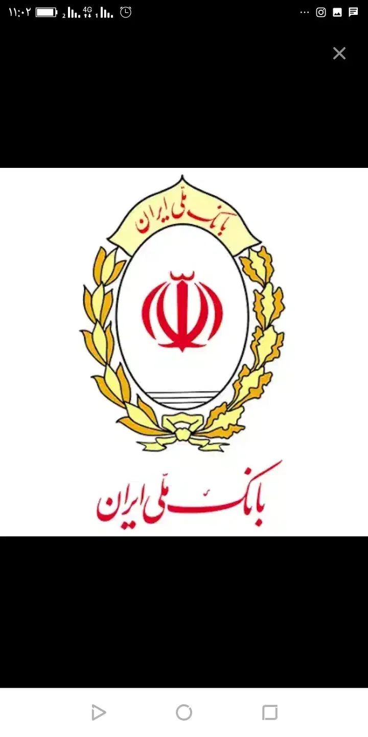 وام مهربانی|خدمات مالی، حسابداری، بیمه|ایلخچی, |دیوار