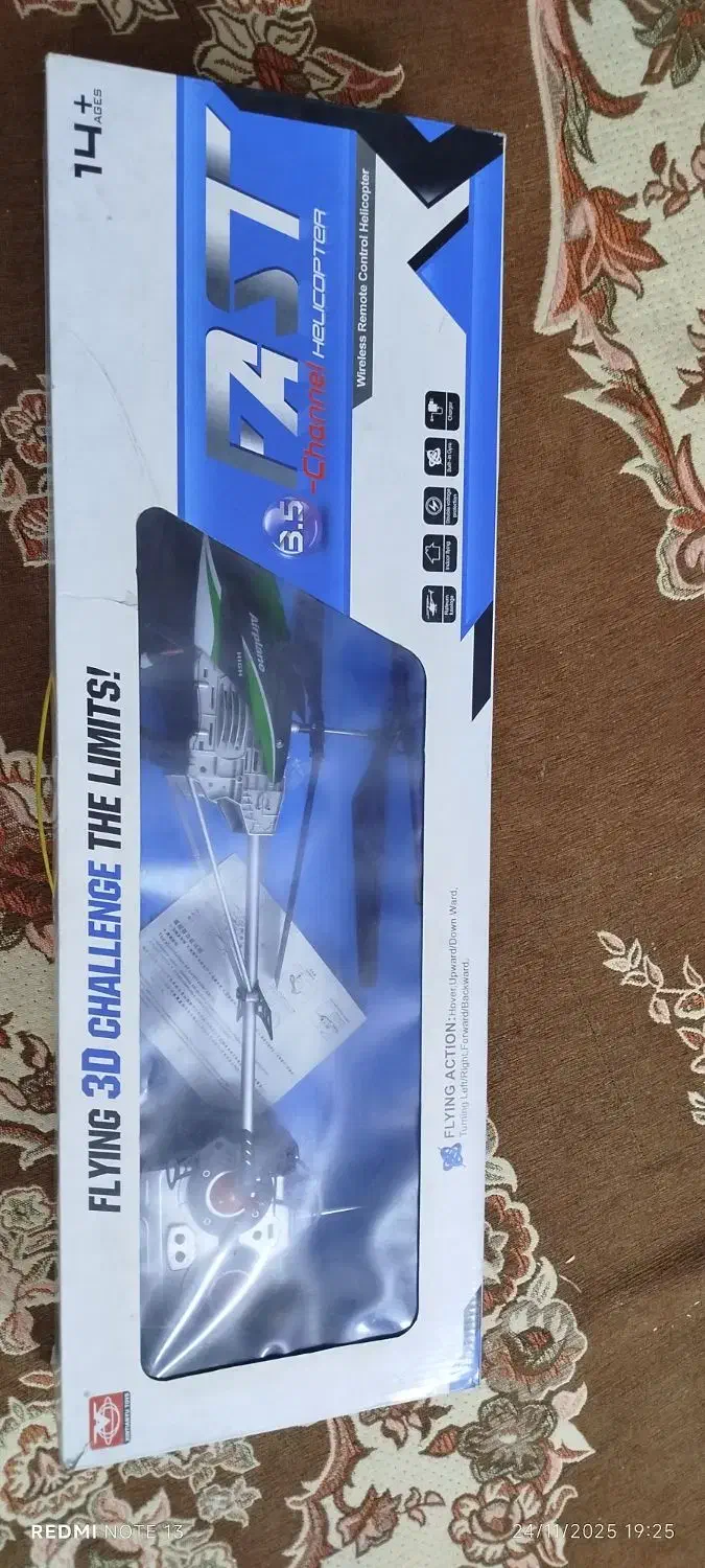 هلی کوپتر|اسباببازی|مشهد, هدایت|دیوار