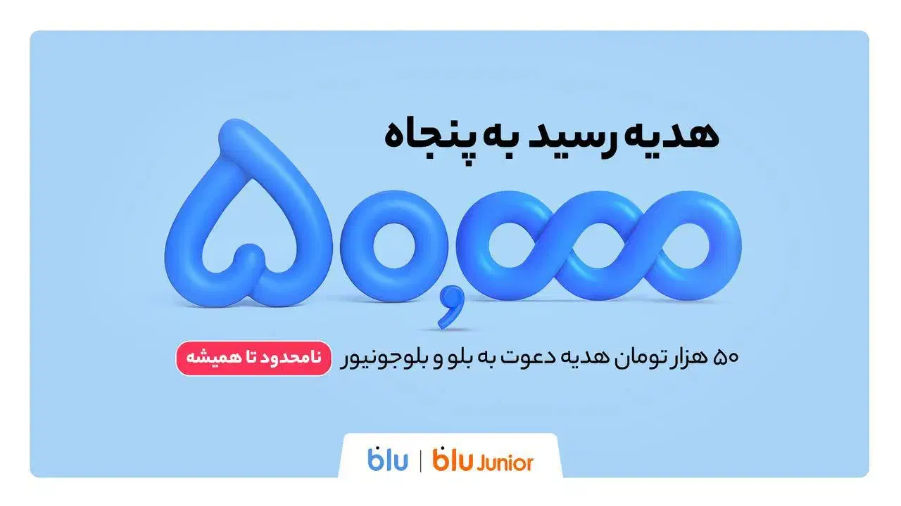 100 هزار تومن هدیه نقدی همراه با وام بدون ضامن|کارت هدیه و تخفیف|اراک, |دیوار