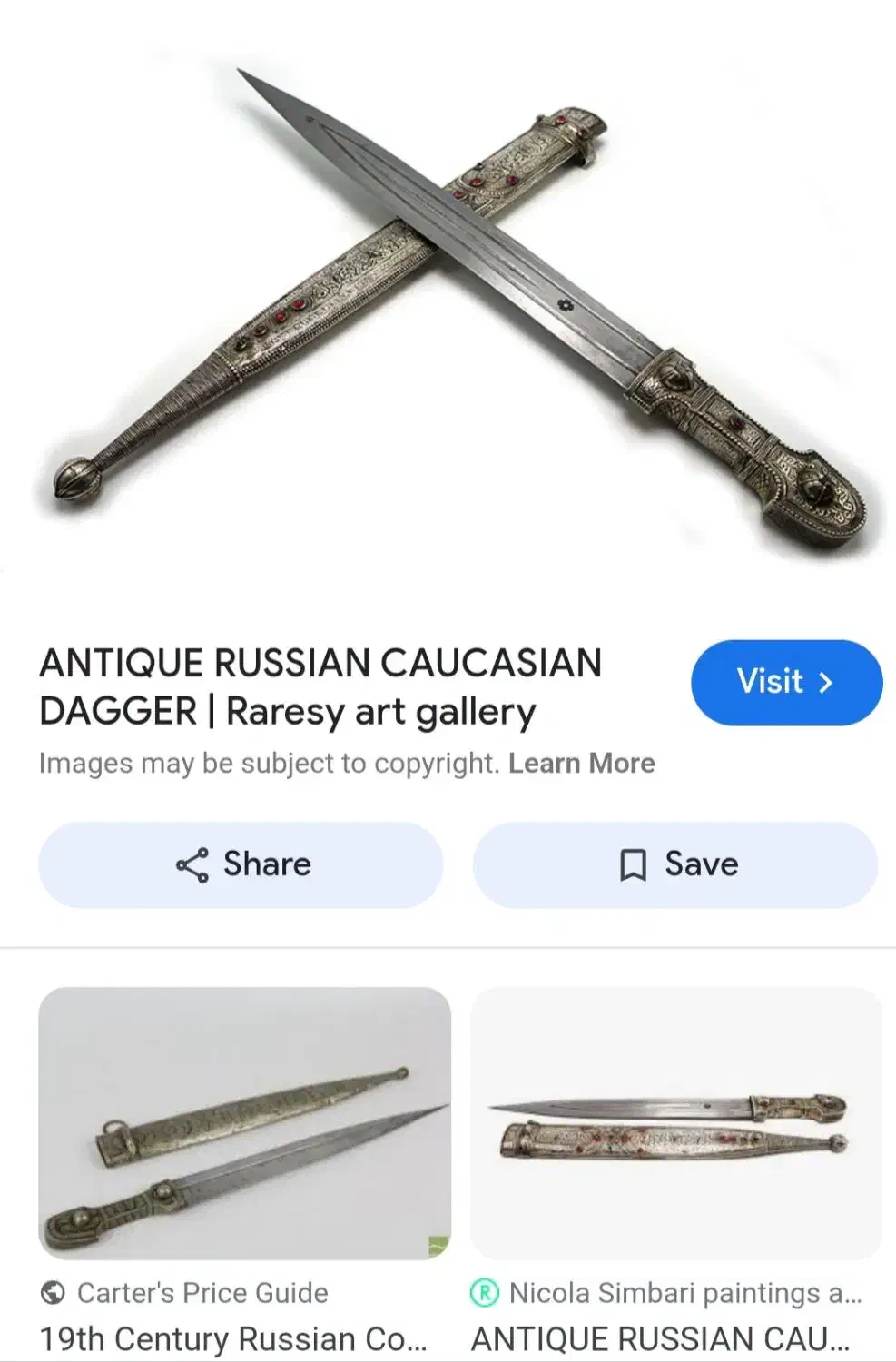 خنجر روسی ، گرجی|کلکسیون اشیاء عتیقه|تهران, میدان ولیعصر|دیوار