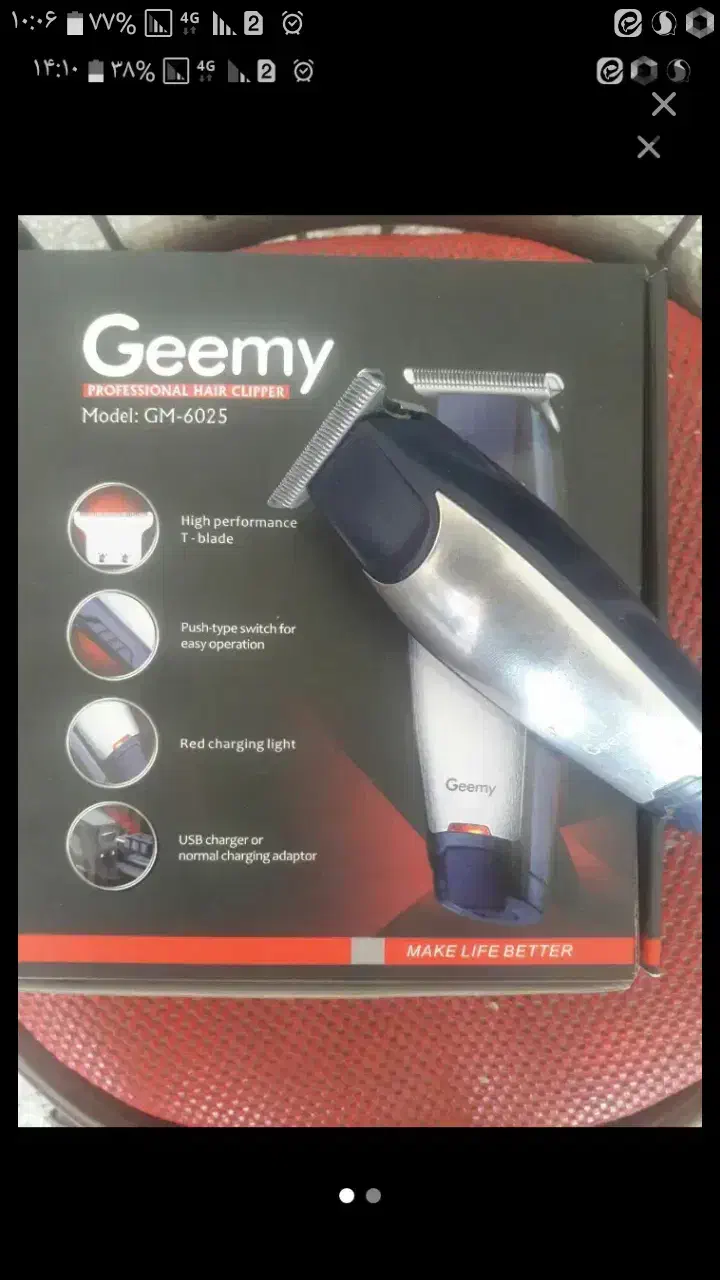 خط زن ریش تراش ۶۰۲۵|آرایشی، بهداشتی، درمانی|تربتحیدریه, آغوی|دیوار