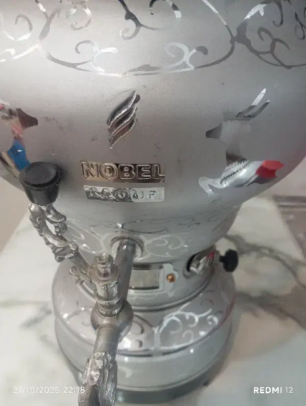 سماور نو نو|سماور، چایساز، قهوهساز|قم, شهرک فاطمیه|دیوار