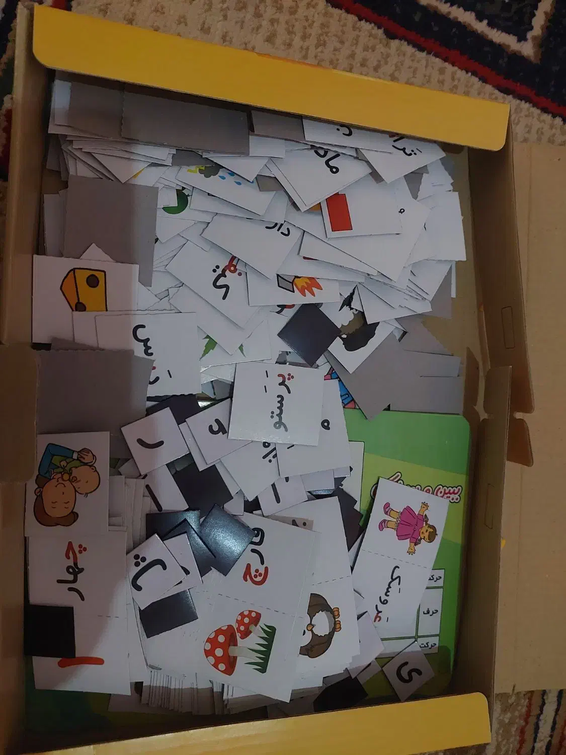 الفبای اهنربایی برای کلاس اولی ها|لوازم التحریر|بروجرد, |دیوار