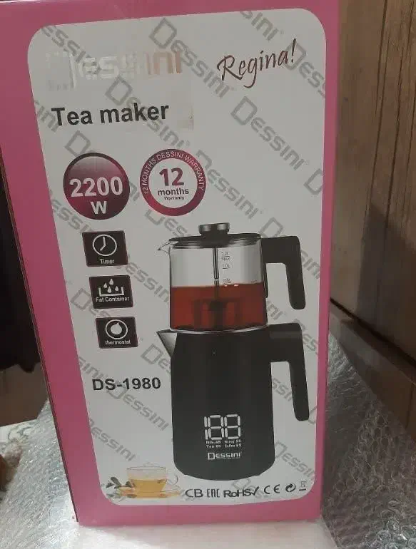 چایساز|سماور، چایساز، قهوهساز|پاکدشت, پاکدشت (مامازند)|دیوار