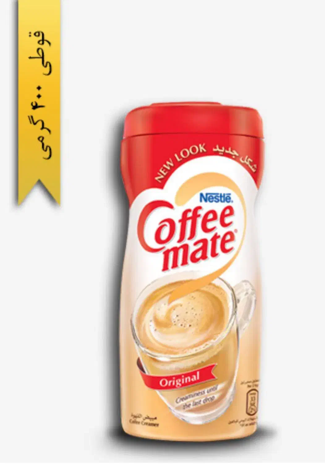 فروش عمده مواد غذایی|عمده‌فروشی|مرودشت, ژیان|دیوار