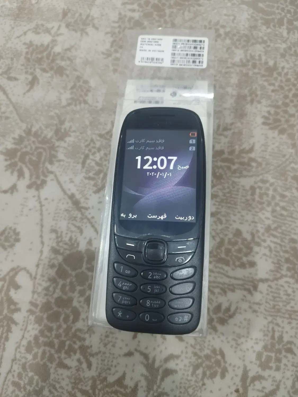 نوکیا6310 4G|موبایل|ملایر, |دیوار