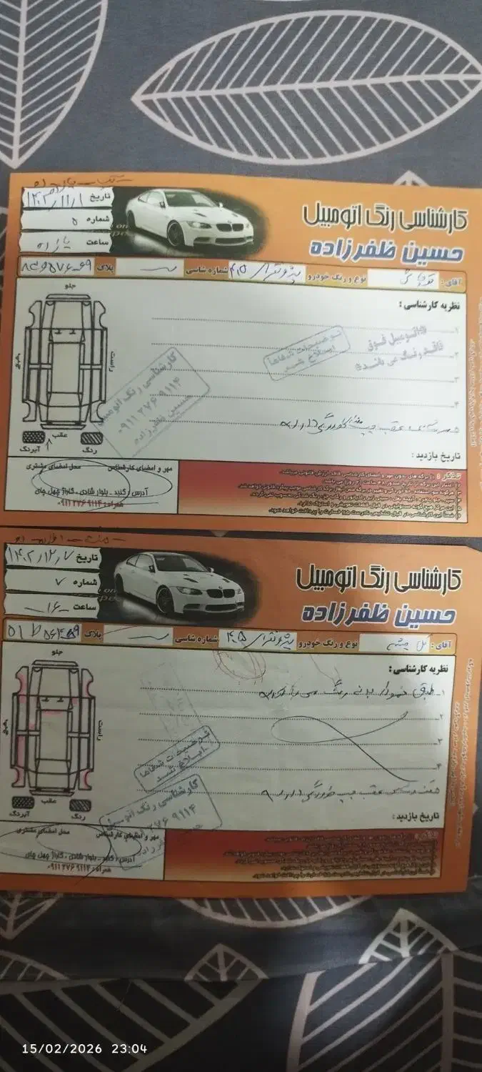 پژو۴۰۵|خودرو سواری و وانت|رباط‌کریم, شهرک والفجر|دیوار